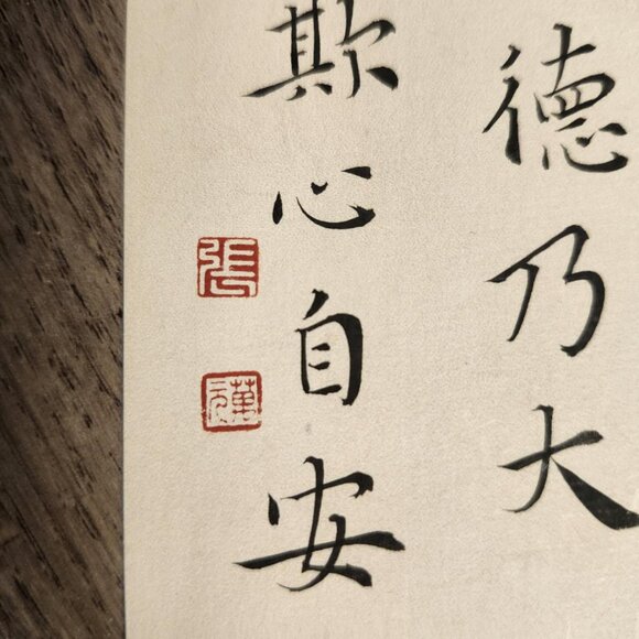 Chinese style tassel ancient blessing wish hard pen calligraphy bookmark CZ557 - Picture 2 of 5